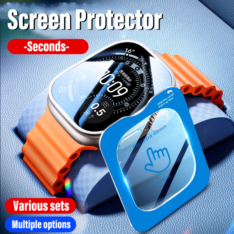 Glass Protector Auto - واقي شاشة لساعة أبل الترا 3